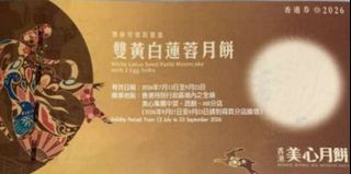 （分類：）位於 。 由 trade852 提交（商品編號 1459310441，圖片 1）。簡介： 。
