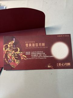 （分類：）位於 。 由 MichelleWu 提交（商品編號 1459310711，圖片 1）。簡介： 。