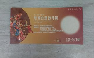 （分類：）位於 。 由 yujin__ 提交（商品編號 1459314346，圖片 1）。簡介： 。