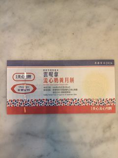 （分類：）位於 。 由 flykei1202 提交（商品編號 1459328092，圖片 1）。簡介： 。