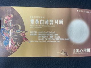 （分類：）位於 。 由 missk248 提交（商品編號 1459339673，圖片 1）。簡介： 。