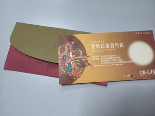 （分類：）位於 。 由 gloglo1201 提交（商品編號 1459343845，圖片 1）。簡介： 。