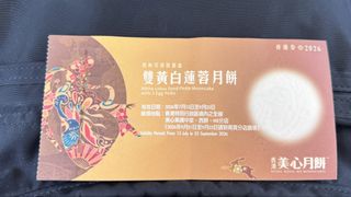 （分類：）位於 。 由 cyrushappy2012 提交（商品編號 1459347086，圖片 1）。簡介： 。