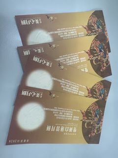 （分類：）位於 。 由 aguchbik 提交（商品編號 1459365398，圖片 1）。簡介： 。