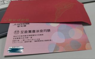 （分類：）位於 。 由 mloln 提交（商品編號 1459379601，圖片 1）。簡介： 。