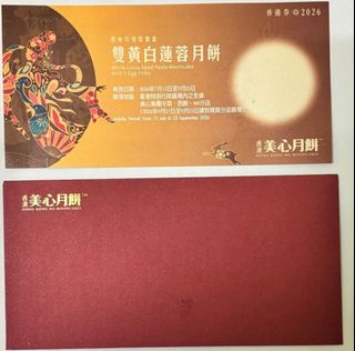 （分類：）位於 。 由 mon233 提交（商品編號 1459386688，圖片 1）。簡介： 。