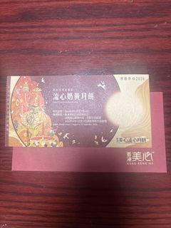 （分類：）位於 。 由 mungkk 提交（商品編號 1459388701，圖片 1）。簡介： 。