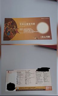 （分類：）位於 。 由 andylam98 提交（商品編號 1459396867，圖片 1）。簡介： 。