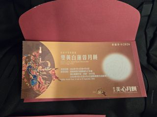 （分類：）位於 。 由 ccccccc_cchanan 提交（商品編號 1459403261，圖片 1）。簡介： 。