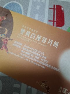 （分類：）位於 。 由 since2000 提交（商品編號 1459409553，圖片 1）。簡介： 。