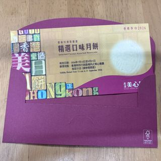 （分類：）位於 。 由 v.vic 提交（商品編號 1459410792，圖片 1）。簡介： 。