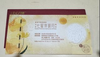 （分類：）位於 。 由 sunshine.ha 提交（商品編號 1459421063，圖片 1）。簡介： 。