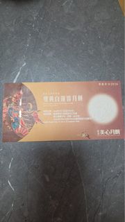 （分類：）位於 。 由 lcstore 提交（商品編號 1459431817，圖片 1）。簡介： 。