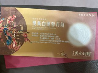 （分類：）位於 。 由 belbel.c 提交（商品編號 1459435297，圖片 1）。簡介： 。