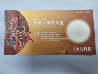 （分類：）位於 。 由 pat_ywk 提交（商品編號 1459437243，圖片 1）。簡介： 。