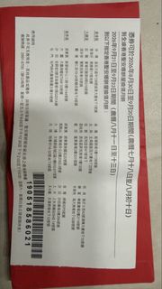 （分類：）位於 。 由 yoyoken 提交（商品編號 1459489788，圖片 1）。簡介： 。