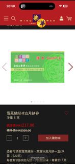 （分類：）位於 。 由 by.lamlam 提交（商品編號 1459414126，圖片 1）。簡介： 。