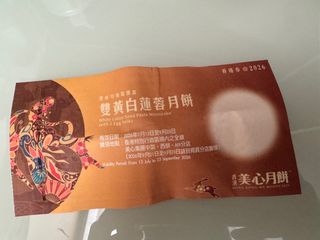 （分類：）位於 。 由 chi030 提交（商品編號 1459289851，圖片 1）。簡介： 。