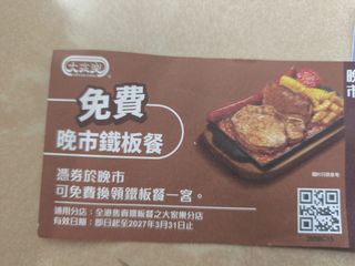 （分類：）位於 。 由 ushehm 提交（商品編號 1459406434，圖片 1）。簡介： 。