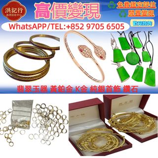 （分類：）位於 。 由 ws97056505 提交（商品編號 1459307814，圖片 1）。簡介： 。