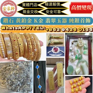 （分類：）位於 。 由 ws94260155 提交（商品編號 1459308344，圖片 1）。簡介： 。