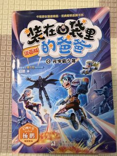 （分類：）位於 。 由 nat_natb 提交（商品編號 1459414683，圖片 1）。簡介： 。