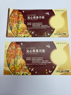 （分類：）位於 。 由 wingki1001 提交（商品編號 1459290536，圖片 1）。簡介： 。