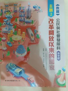 （分類：）位於 。 由 wongjoshua17839 提交（商品編號 1459387634，圖片 1）。簡介： 。