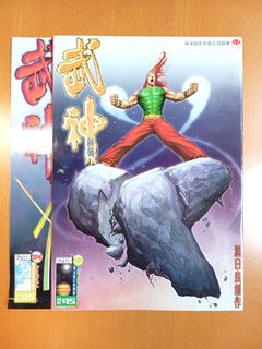 （分類：）位於 。 由 ptrade1 提交（商品編號 1459304380，圖片 1）。簡介： 。