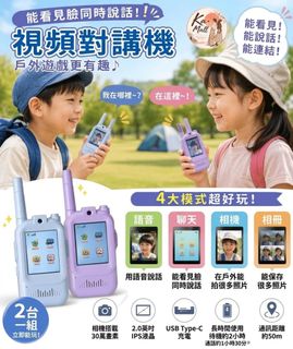 （分類：）位於 。 由 kaplusmall 提交（商品編號 1459362470，圖片 1）。簡介： 。