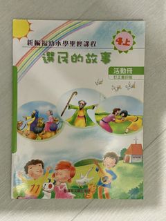 （分類：）位於 。 由 comomo_kitty 提交（商品編號 1459442913，圖片 1）。簡介： 。