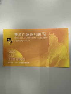 （分類：）位於 。 由 yk23ho 提交（商品編號 1459365929，圖片 1）。簡介： 。