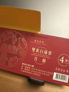 （分類：）位於 。 由 anna080808 提交（商品編號 1459415814，圖片 1）。簡介： 。