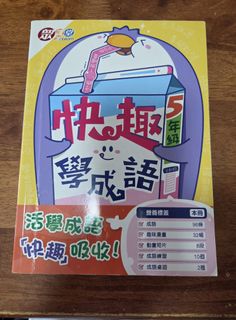 （分類：）位於 。 由 chocokaren 提交（商品編號 1459326006，圖片 1）。簡介： 。