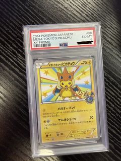 （分類：）位於 。 由 ageiden 提交（商品編號 1459390004，圖片 1）。簡介： 。