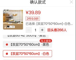（分類：）位於 。 由 jaylaw. 提交（商品編號 1459398399，圖片 1）。簡介： 。