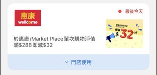 （分類：）位於 。 由 cecelc2 提交（商品編號 1459318785，圖片 1）。簡介： 。