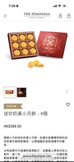 （分類：）位於 。 由 cky1999 提交（商品編號 1459292371，圖片 1）。簡介： 。
