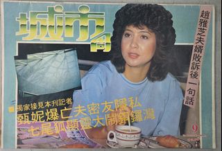 （分類：）位於 。 由 outstand_888 提交（商品編號 1459431858，圖片 1）。簡介： 。