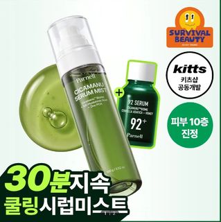 （分類：）位於 。 由 shamantso 提交（商品編號 1459356152，圖片 1）。簡介： 。