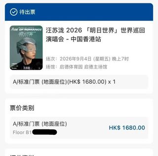 （分類：）位於 。 由 alucky3821 提交（商品編號 1458718006，圖片 1）。簡介： 。
