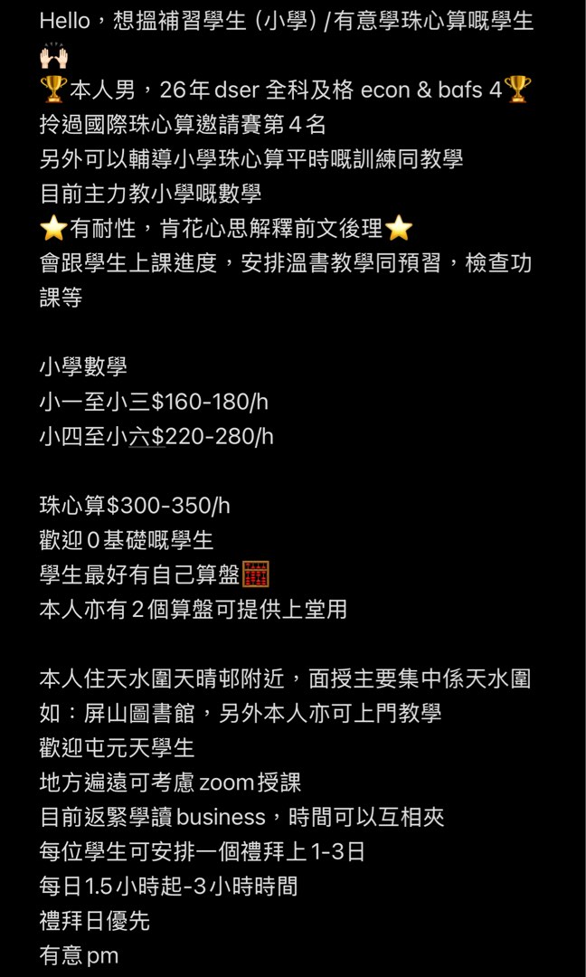(分類:)位於 。 由 pokes00 提交(商品編號 1459435066,圖片 1)。簡介: 。