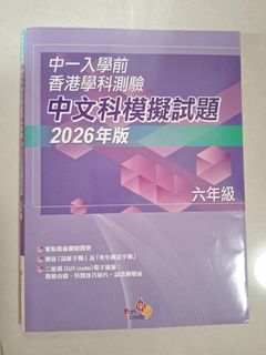 （分類：）位於 。 由 potatochipss1 提交（商品編號 1459324972，圖片 1）。簡介： 。