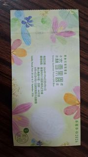 （分類：）位於 。 由 valueforgoods 提交（商品編號 1459334775，圖片 1）。簡介： 。