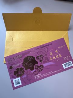（分類：）位於 。 由 ireneeeee26 提交（商品編號 1459356598，圖片 1）。簡介： 。