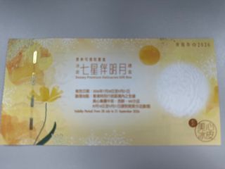 （分類：）位於 。 由 yinc0 提交（商品編號 1459359057，圖片 1）。簡介： 。