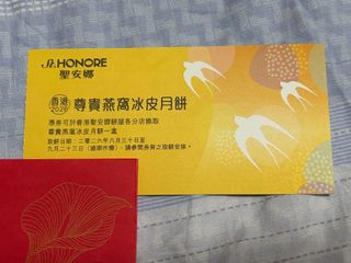（分類：）位於 。 由 lovestation121 提交（商品編號 1459426740，圖片 1）。簡介： 。