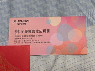 （分類：）位於 。 由 lovestation121 提交（商品編號 1459426895，圖片 1）。簡介： 。