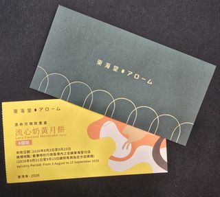 （分類：）位於 。 由 kakisur 提交（商品編號 1459403703，圖片 1）。簡介： 。