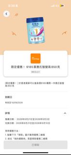 （分類：）位於 。 由 sellsellingsold123 提交（商品編號 1459409499，圖片 1）。簡介： 。